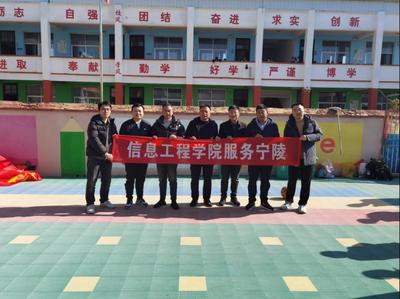 深化校地合作 助力鄉(xiāng)村振興——我校赴寧陵縣開展結(jié)對幫扶計(jì)算機(jī)技術(shù)培訓(xùn)活動